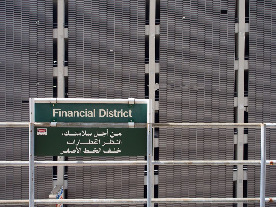 A bilingual English–Arabic station sign at Financial District (2015)